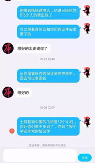 “好朋友”找麻烦　快找葱姜来帮忙