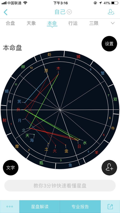 求大神分析未来感情和婚姻生活 