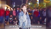 男女合唱经典歌曲 还有我 ,歌声温暖又治愈,听完都想恋爱了