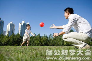 梦见捡东西还给别人是什么意思 梦到捡东西还给别人好不好 大鱼解梦网 