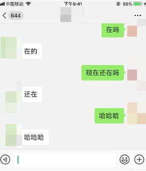 微信如何设置强提醒强提醒是什么，安卓手机微信朋友圈强提醒