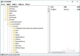 win10双显示屏拉不动