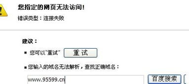 农行网银证书怎么安装农行网银过期怎么办 图片欣赏中心 急不急图文 Jpjww Com