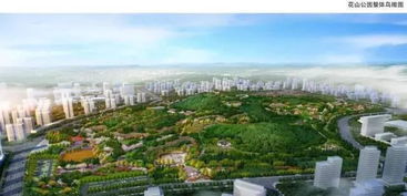 投2.198亿元花山公园要开工建设了 淮北又添一个可玩的地方