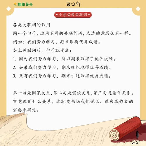 迎面扑来的解释与造句  足迹的近义词？