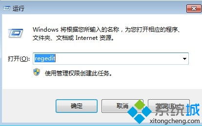 win7系统经常未响应