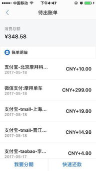 工行房贷月供提醒短信怎么办理 ，工行怎么设置提醒还款金额