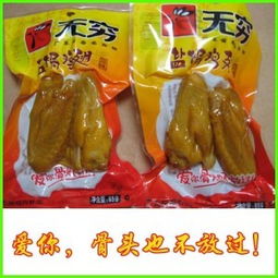 无穷食品是广东产的不？