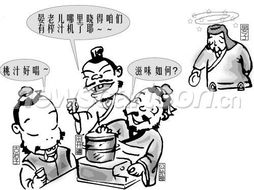 成语新说之 二桃三士 