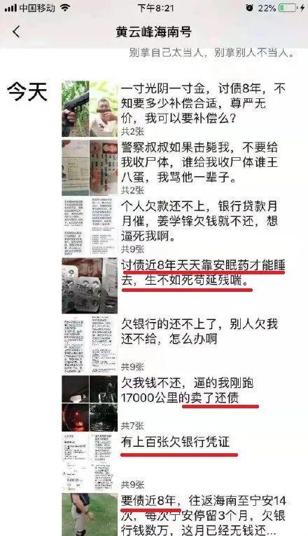 8年讨债无门,他选择了枪杀 老赖