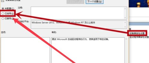 win10电脑死机画面定格