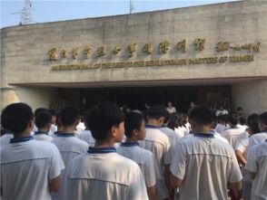 厦门英才学校在哪