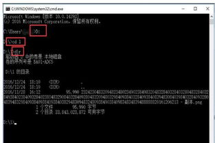 如何在win10上从此电脑删除文档