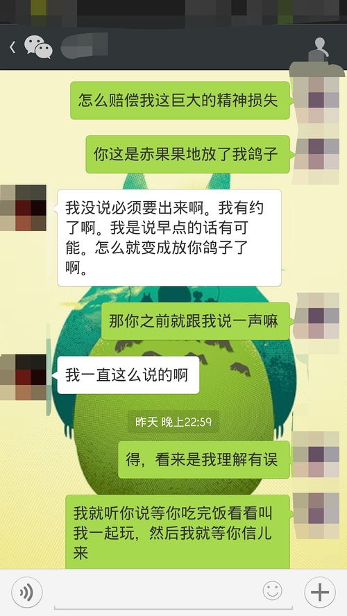 被水瓶男完虐,求支招 