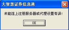 大智慧软件怎么用啊，有没有什么书可以参考？