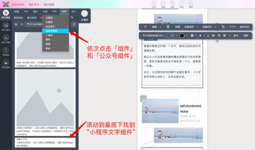 秀米新技能 如何在秀米推文中上传附件 如Word Excel PPT PDF等