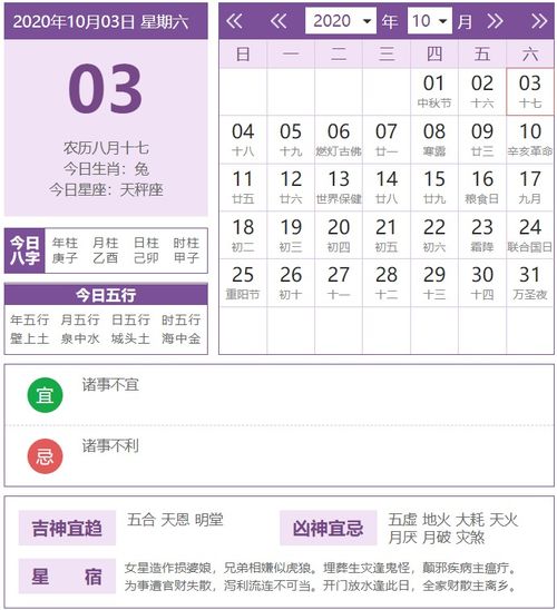 10月3日生肖运势 生肖牛得贵人助