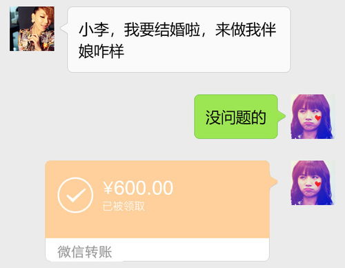 同事结婚,做她伴娘随礼600,我结婚收到她的回信,看完愣了 