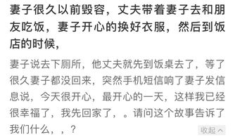 这个故事告诉了我们什么 更深层次的意思是 