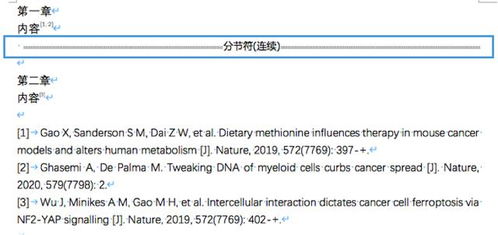 如何巧妙避免参考文献查重？实用技巧分享