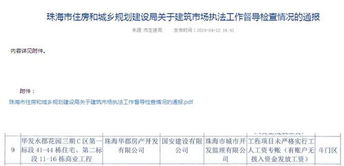 甲公司主要用于控股多家子公司