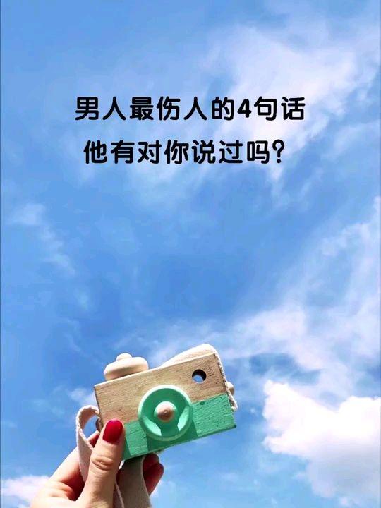 伤感的短视频励志文案,伤感的奋斗励志语录？