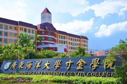 寸金学院属于什么档次？广东海洋大学寸金学院怎么样答得好加分