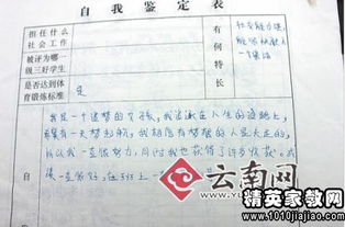 成人大专自我鉴定范文（函授专科自我鉴定怎么写？）