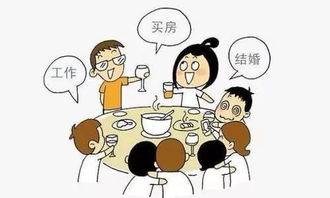 同学聚会老公打包饭菜回家,大吵一架之后,他说我虚荣