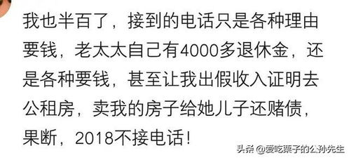 父母自私自利,从小对我打骂,14岁就逼我上班,不给钱就追着要 