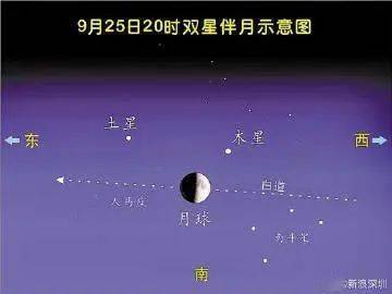 9月24日