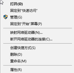 win10怎么查看网口是不是千兆