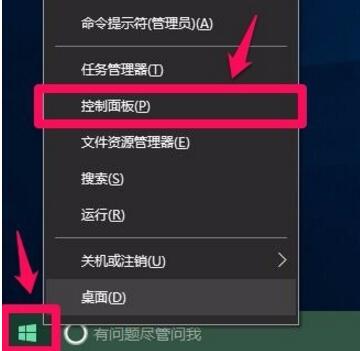 win10如何调节硬件加速