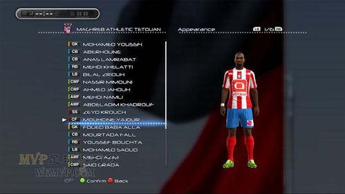 PES2013阿特拉斯狮子大补v1.0