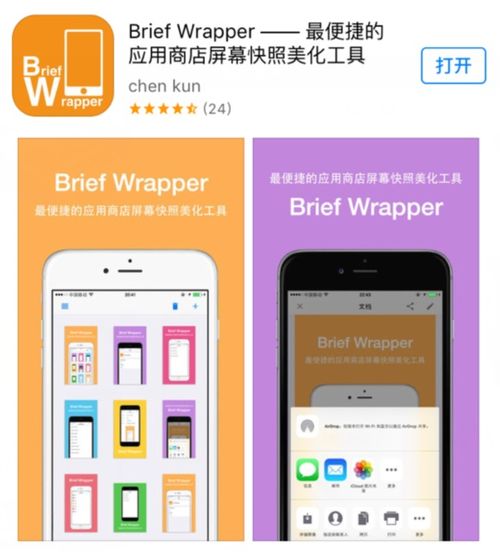 highlights电子图书馆app