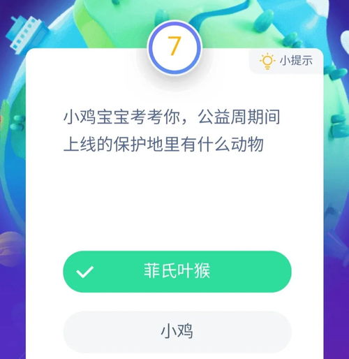 一天能赚100到500的游戏中是什么呢?