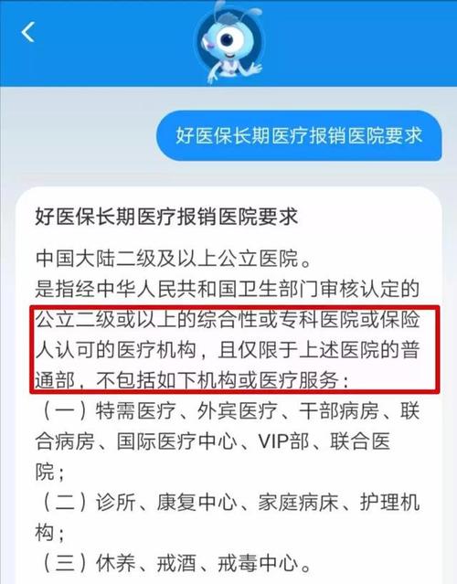 百万医疗保险哪个好 想选个性价比高的(哪款百万医疗保险不用审核)