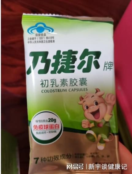 牛初乳 有什么作用,能给宝宝食用不