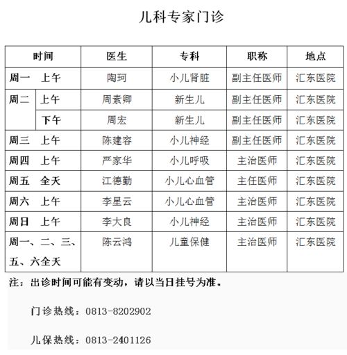 寒冬天冷心不冷 温情关怀暖人心