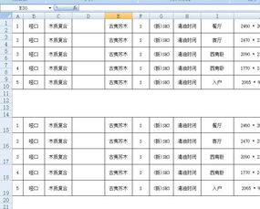 win10表格如何一行变两行