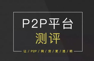 桔子理财测评 乐信旗下平台,提供风险保障计划,信披整体良好