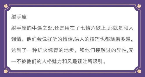 12星座最牛逼厉害之处是什么 狮子座就是十足的 伪装者