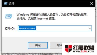 联想win10电脑禁止更新系统