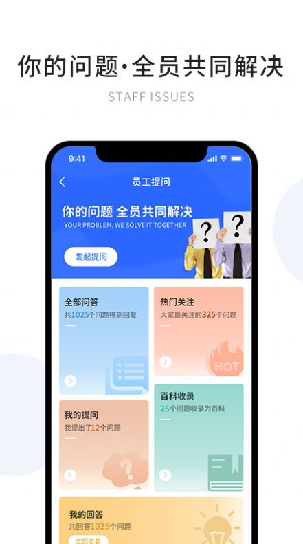 365app下载安装·实现高效办公和生活的智能选择”