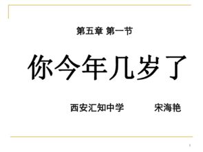 今年你几岁图片 搜狗图片搜索