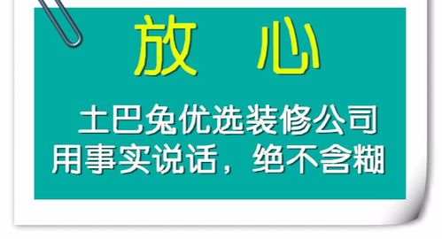 深圳市名艺佳怎么样 设计案例 电话地址 口碑评价 