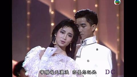 陈百强与佳丽们的歌舞表演部分 1986 电视小姐竞选总决赛 十分十五转 清晰版