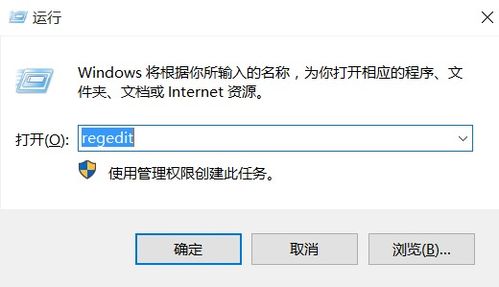 电脑关机太慢怎么办win10