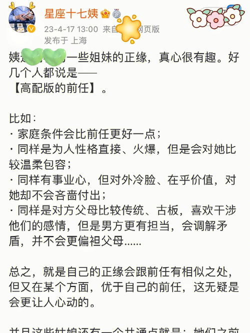 爱你也值得你爱的人,终究会相遇 