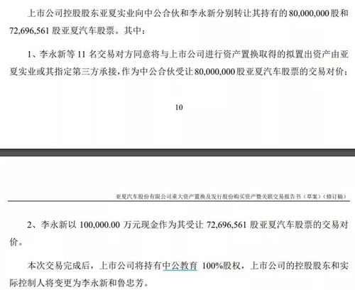 股票可用资金.有一笔历史委托没成功，但这笔钱不知道在哪？